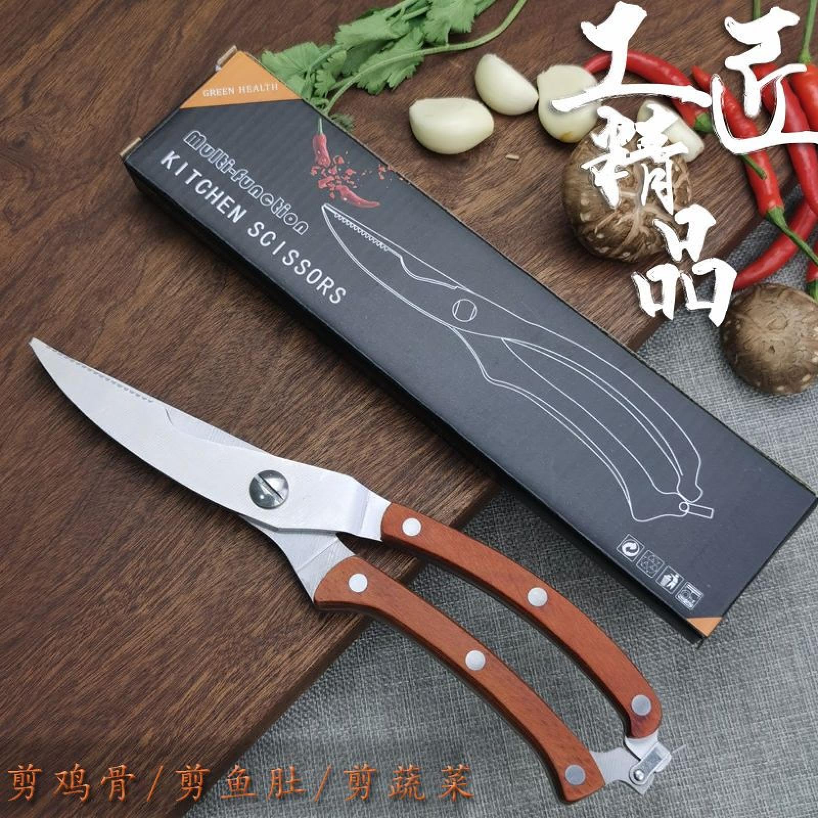 さかな 魚用キッチンはさみナイフ家庭用ステンレス鋼多機能カッター