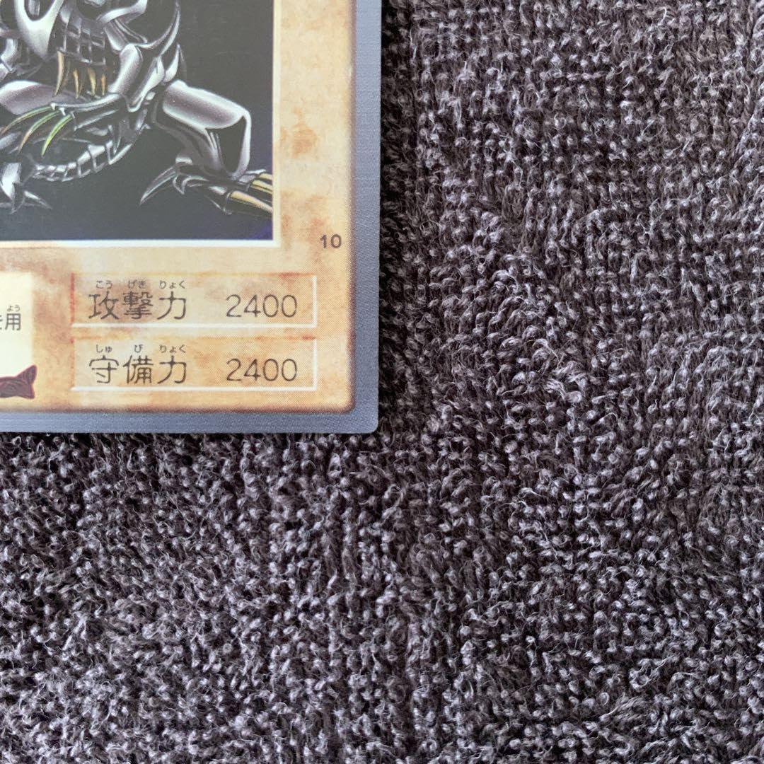 Amazon.co.jp: 遊 戯 王 バンダイ版 レッドアイズブラックドラゴン