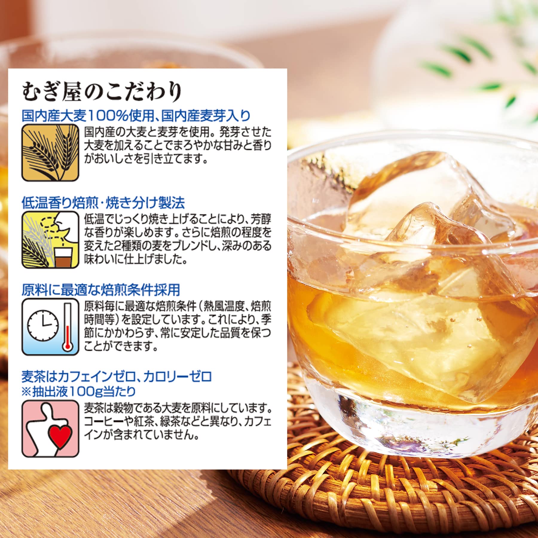 Amazon.co.jp: はくばく 麦芽むぎ茶 52袋 : 食品・飲料・お酒