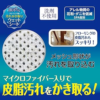 廃盤　ウェット　WET　送料無料 コンドル あんしんウェットシート 20枚入 | 山崎産業株式会社