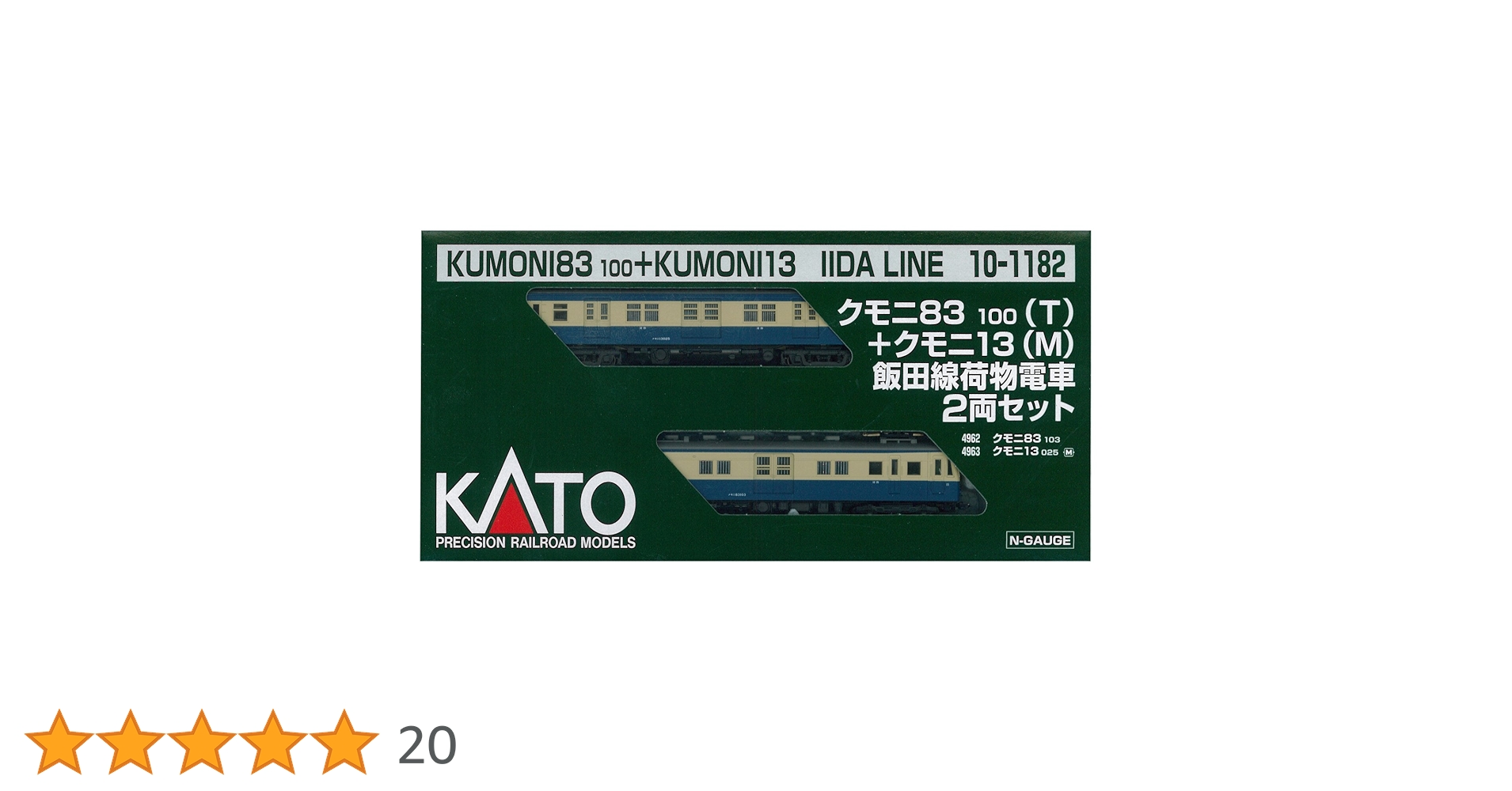 Amazon | KATO Nゲージ クモニ83100+クモニ13飯田線荷物電車 2両