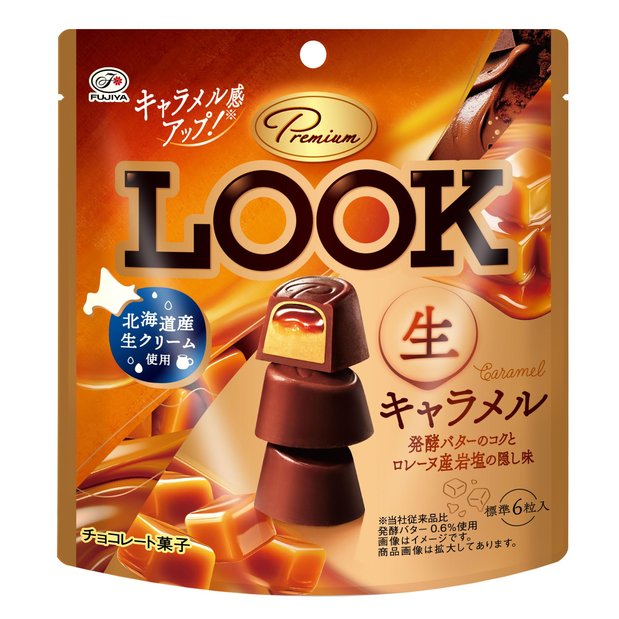 Amazon.co.jp: 不二家 プレミアムルック（生キャラメル）パウチ 44g×6