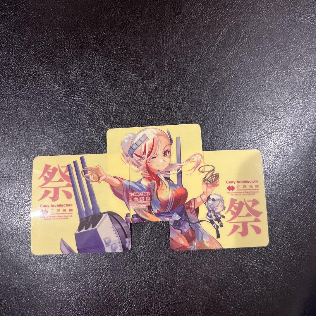 Amazon.co.jp: 艦これ シール マサチューセッツ 浴衣 秋刀魚祭り