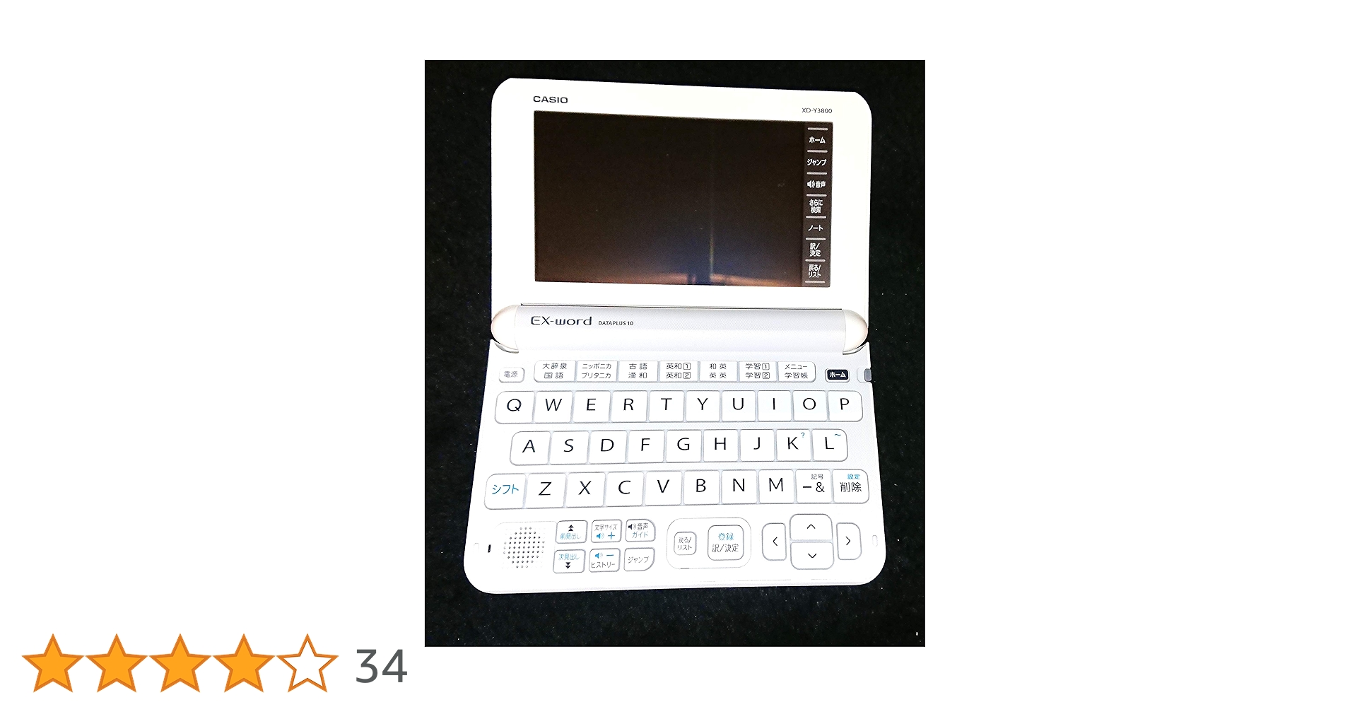 【程度A/美品】中校生モデル カシオ 電子辞書 XD-U3800 Amazon | カシオ 電子辞書 エクスワード 中学生モデル XD