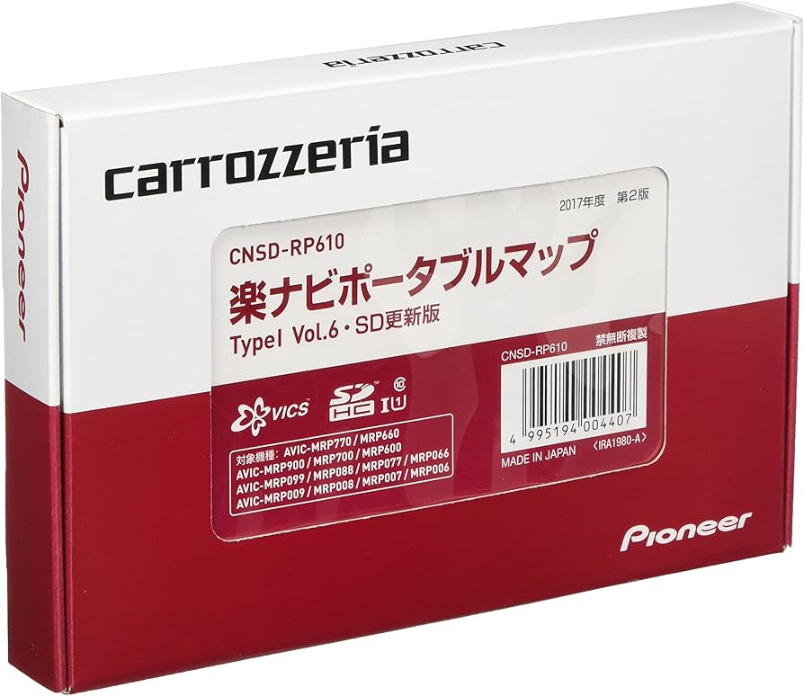 楽ナビ AVIC-MRP006 地図データー2022第1版
