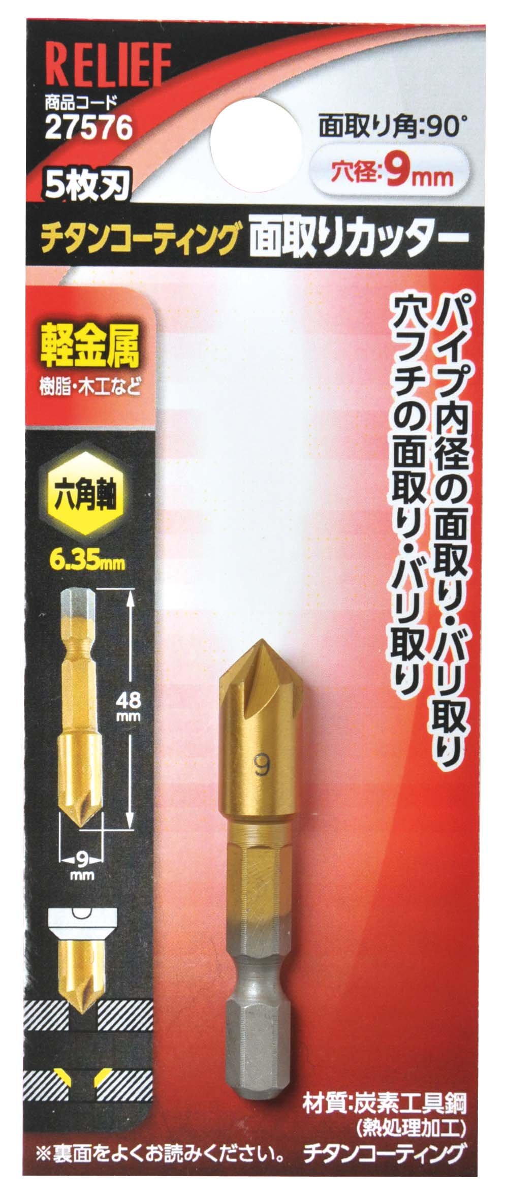 Amazon.com: Ichinen Access (Formerly Ichinen Mitsumo) RELIEF