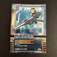 ゲームセンター限定非売品景品・未開封・ガンダム・ラバーバンド・ライフル ゲームセンター限定非売品景品・未開封・ガンダム・ラバーバンド