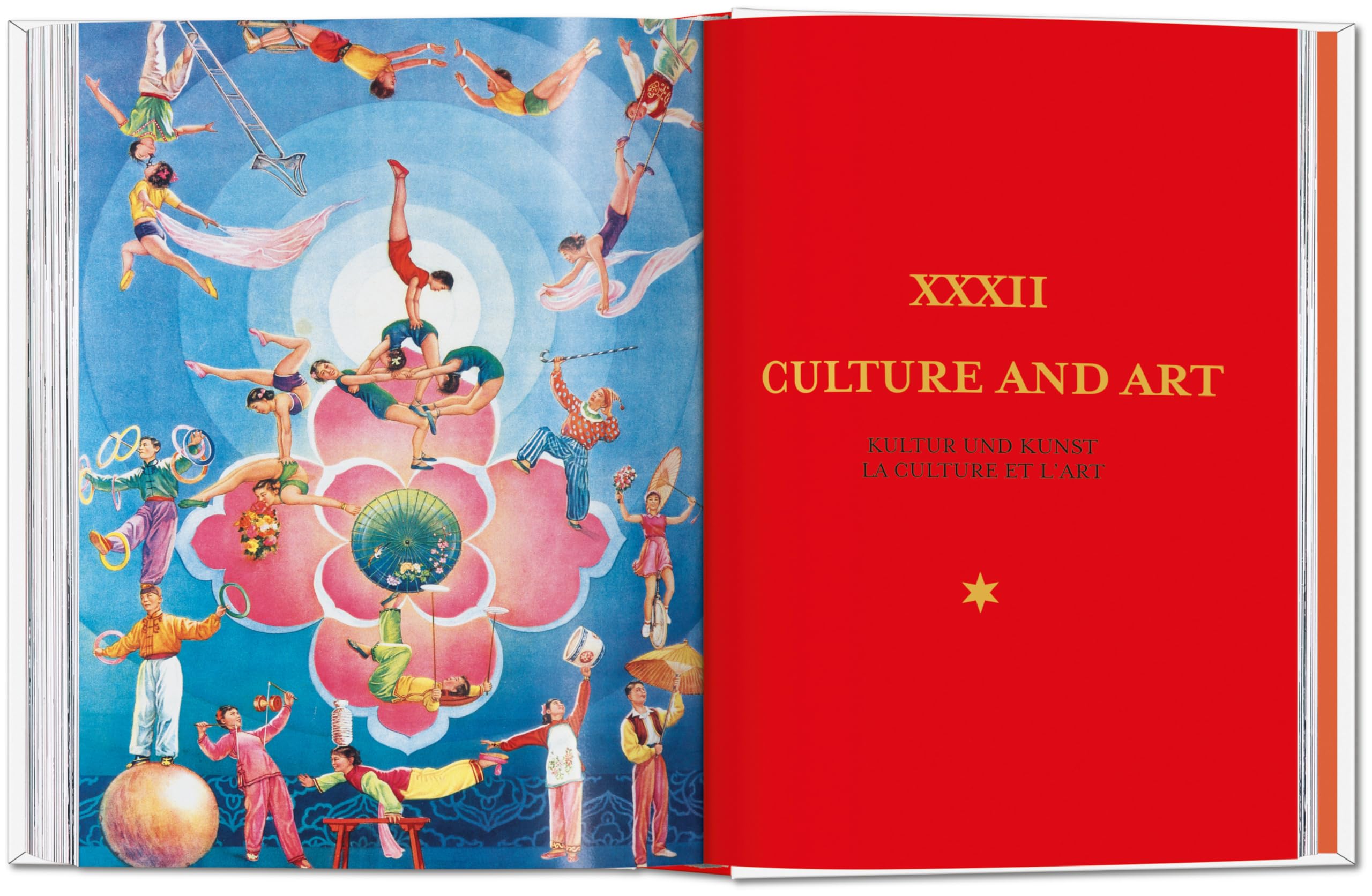 Chinese Propaganda Posters: 45th Ed. (45th Edition)
