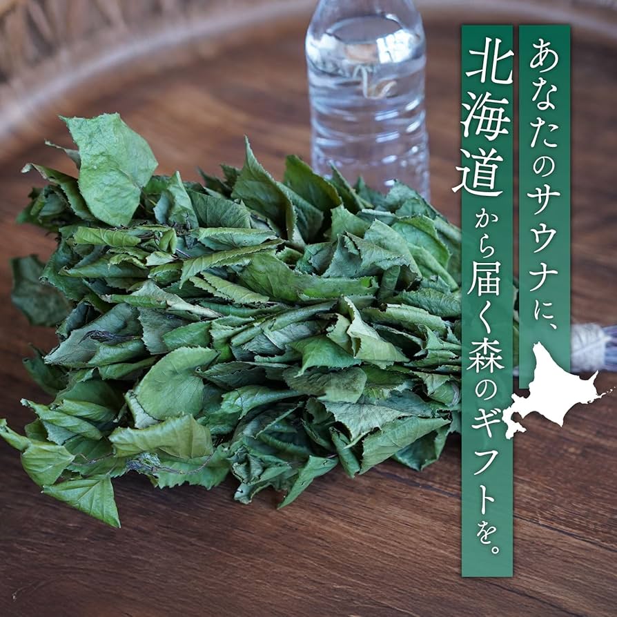 やぎさんのヴイヒタ3束 やぎさんのヴィヒタ3束 - メルカリ