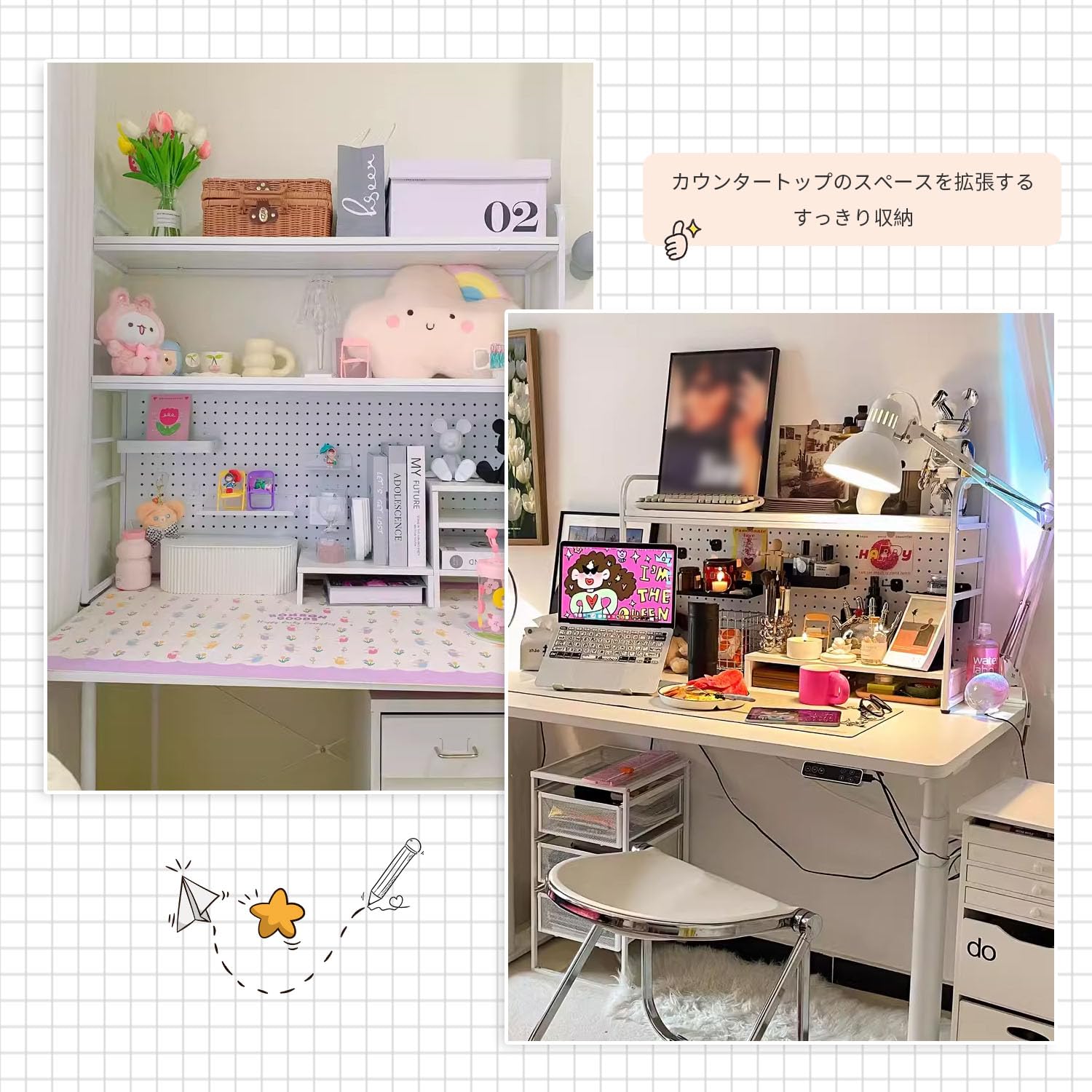 Amazon.co.jp: 卓上ラック 有孔ボード 1段 2段 ホワイト 幅80/100