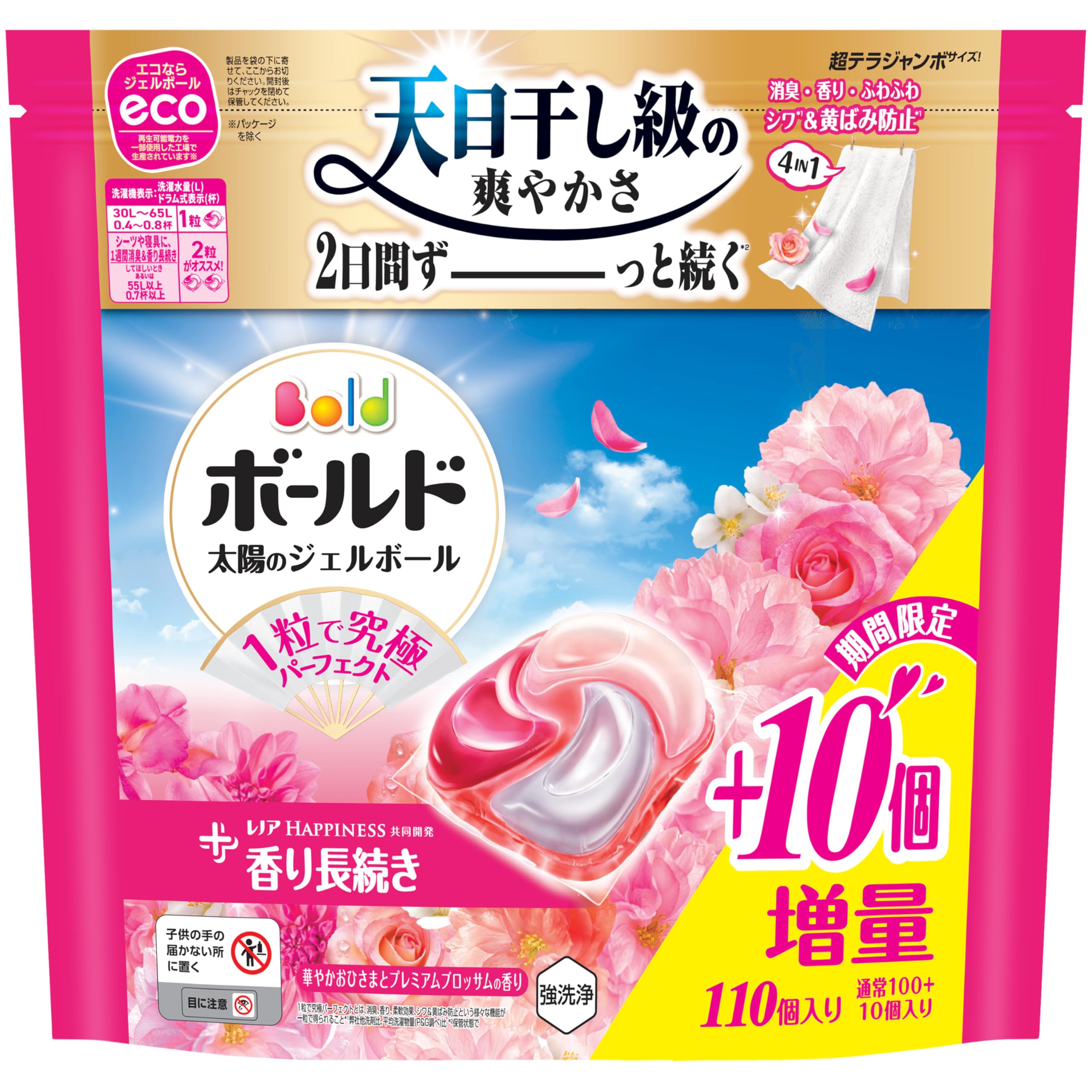 Amazon.co.jp: ボールド 洗濯洗剤 太陽のジェルボール 4in1 華やか