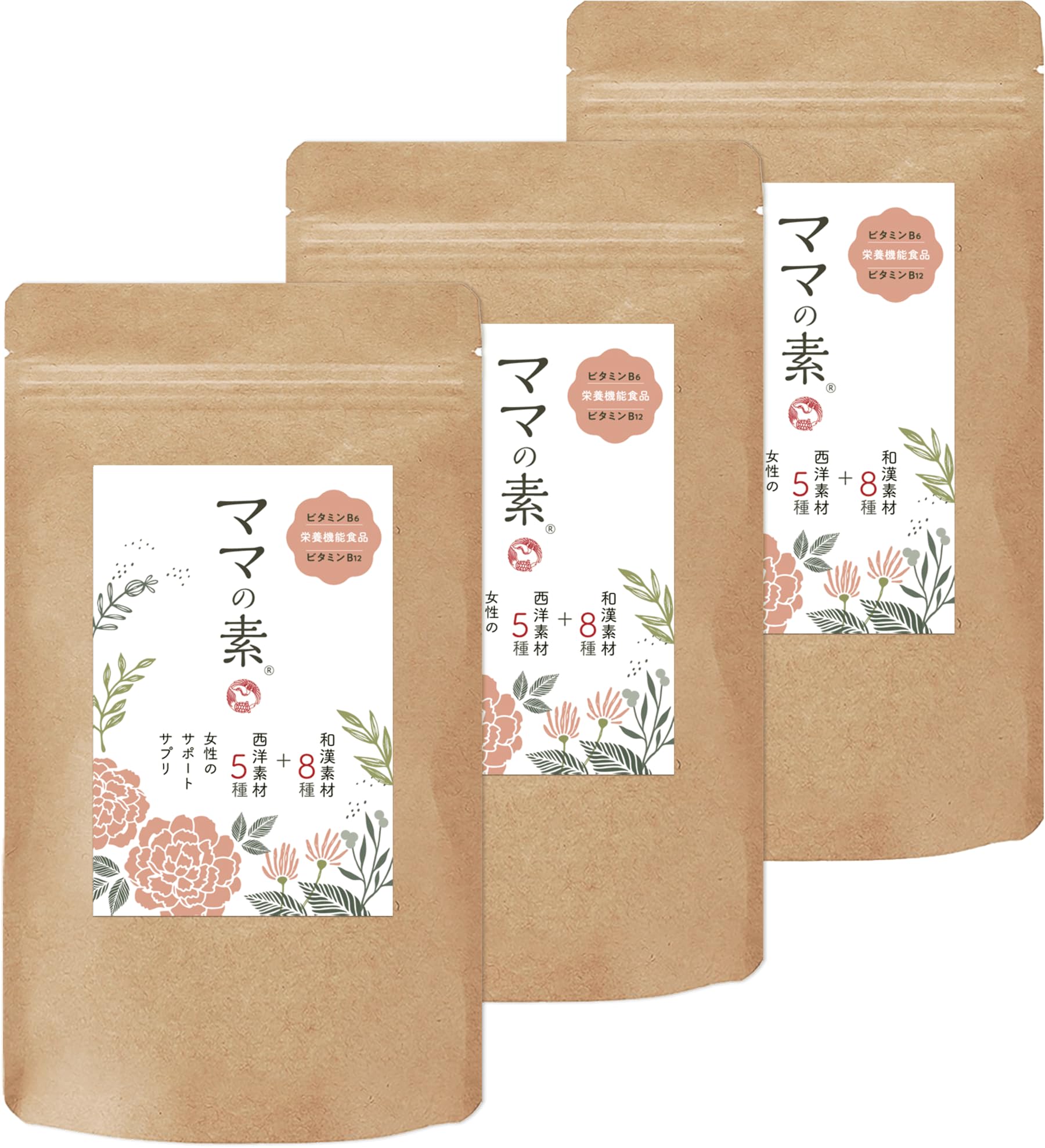 ママの素 Amazon | 【ママの素】ママの素 産後育児サプリ 授乳中もOK 母乳の栄養