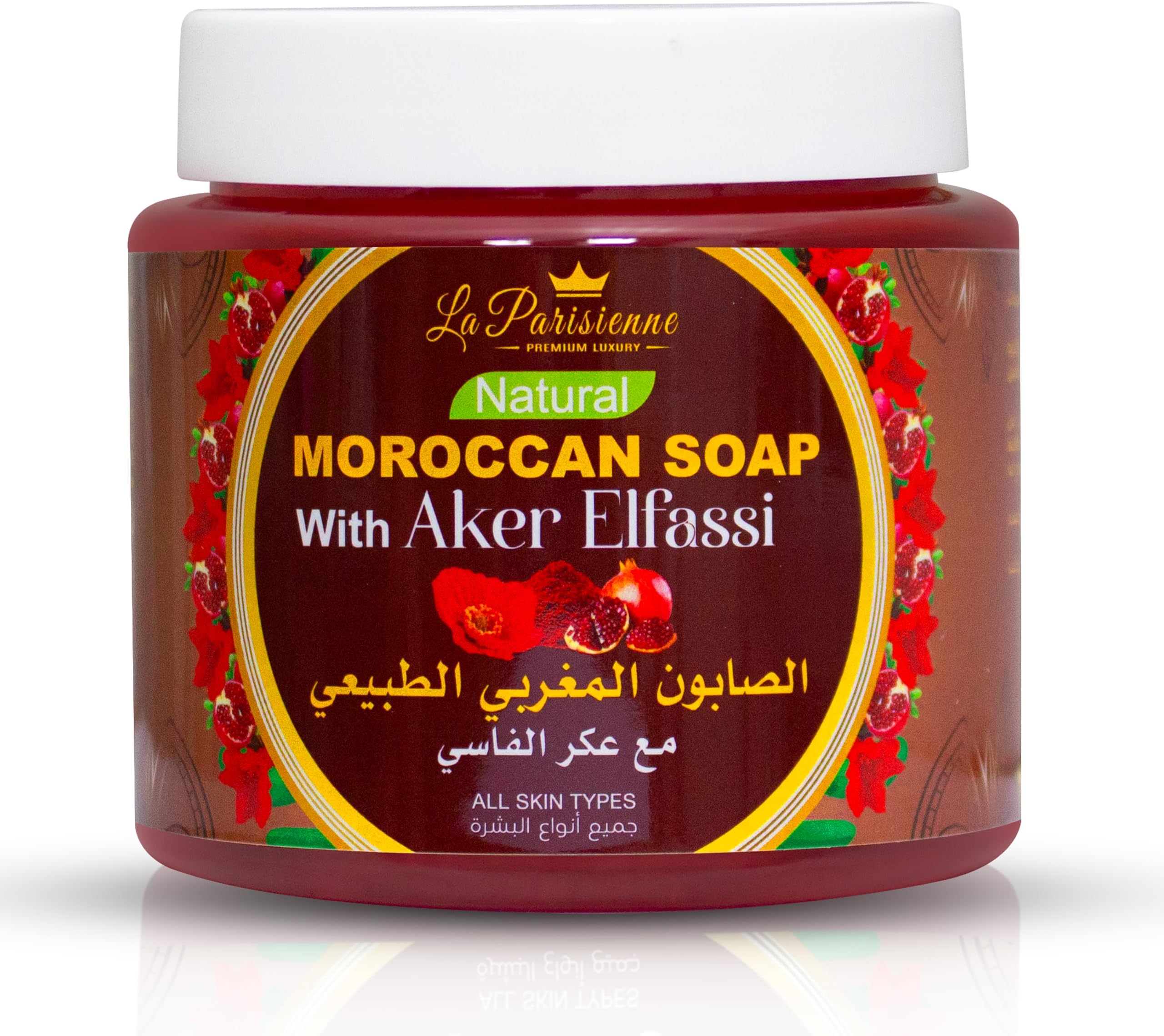 ECOLYTE+ Moroccan Soap Aker Elfassi, Natural, All Skin Types, Purifying, Cleansing, Exfoliating for Moroccan Hammam, 100% Natural Organic Essential oil (Aker Elfassi, 500 g)