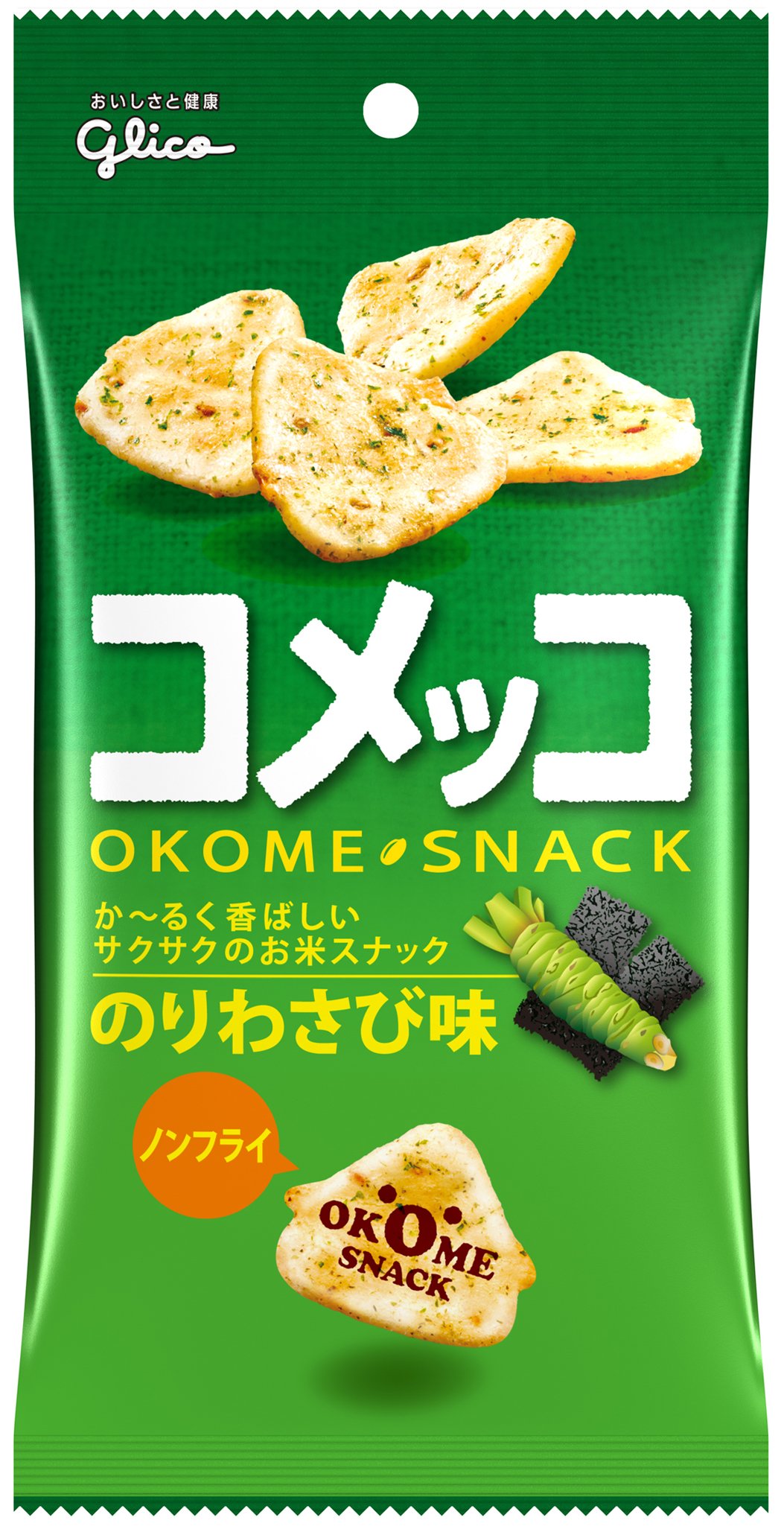 glico komekko seaweed wasabi flavor, 1.4 oz (39 g) (pack of 2) (made in japan)
