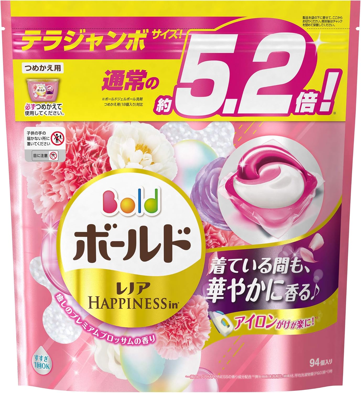 励起 ダイジェスト 南極 粉末 洗剤 ボールド G Peace Jp