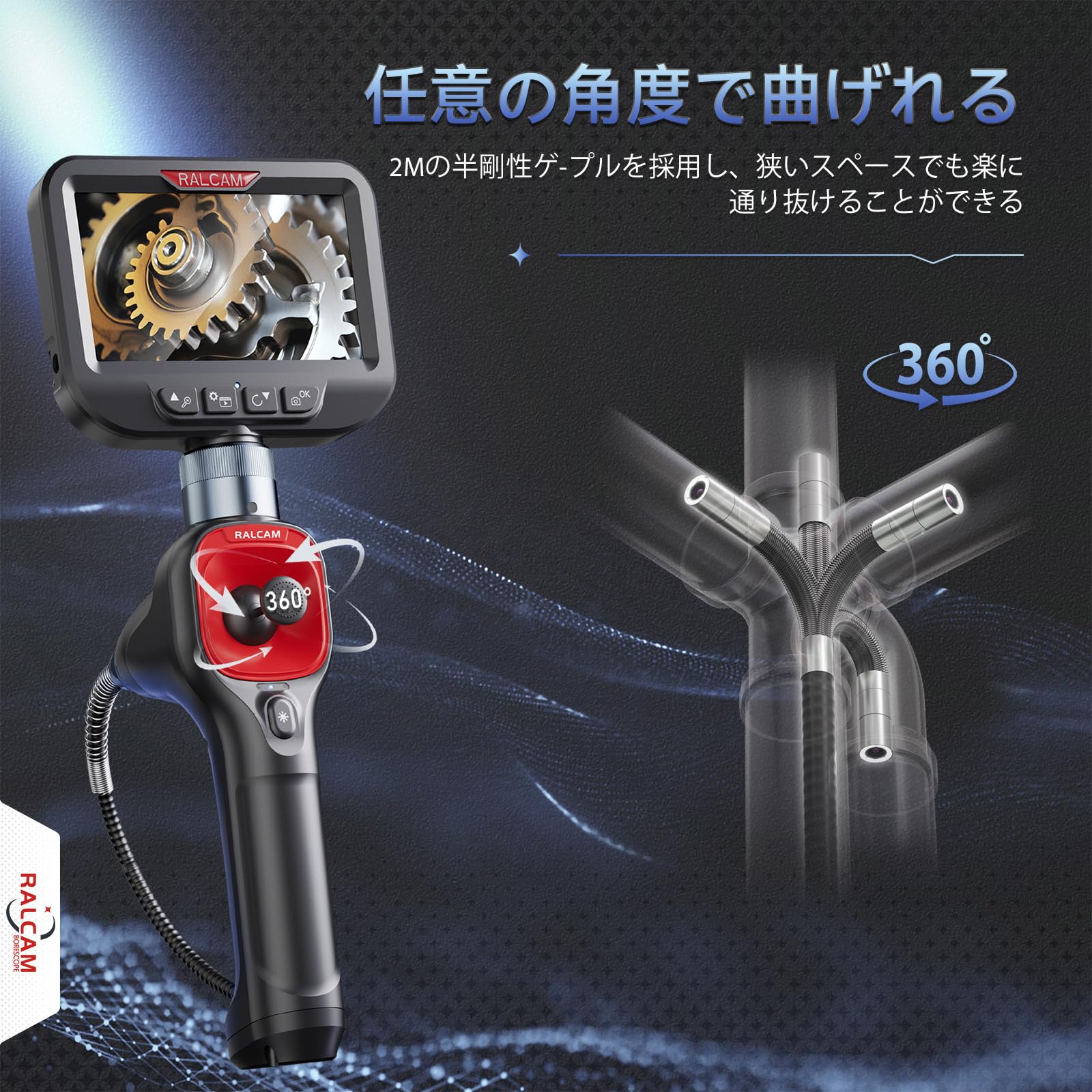 Amazon.co.jp: Ralcam 先端可動式ファイバースコープ 360°四方向回転