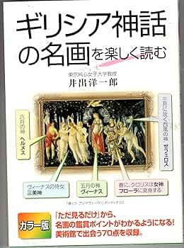 希少　スペイン　ガリシア　洋書 希少 スペイン ガリシア 洋書