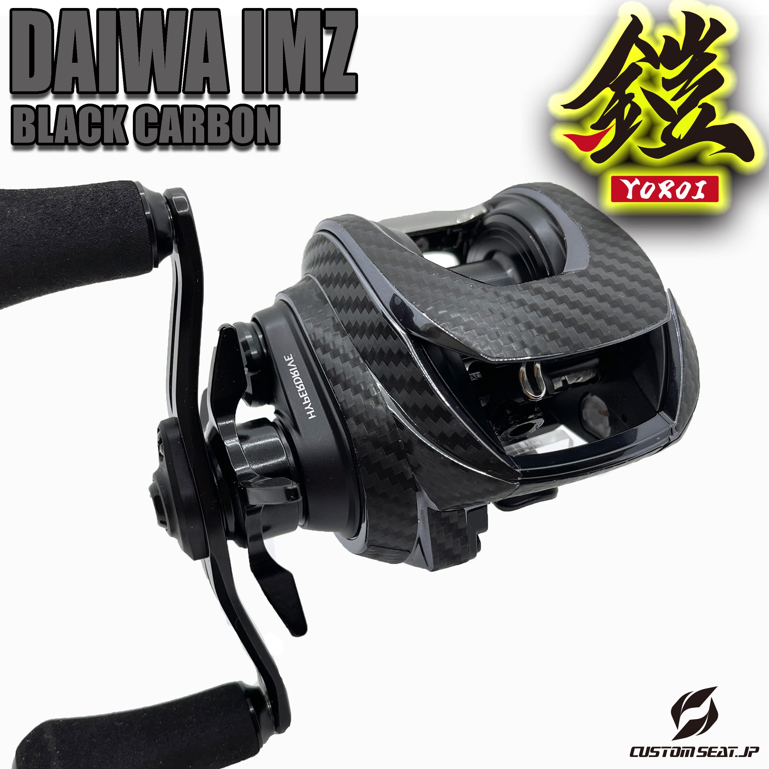 Amazon.co.jp: CUSTOM SEAT.JP 鎧 YOROI 23IMZリミットブレイカー