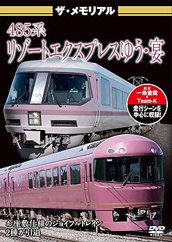 その他 yoshio N) 98548 JR 485系特急電車（京都総合運転所・雷鳥・クロ481-2000