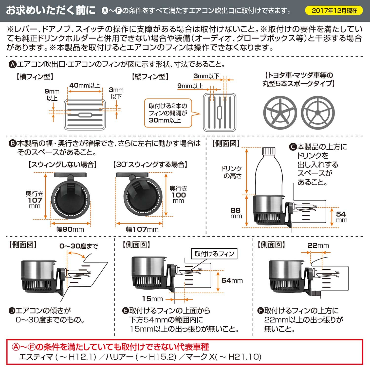 Amazon | カーメイト ドリンクホルダー スウィングスポット シルバー