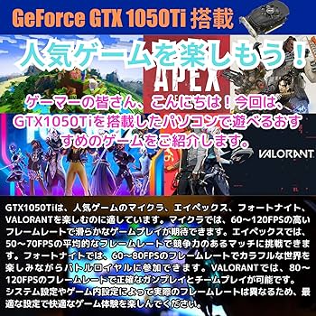 Amazon.co.jp: 【整備済み品】WaffleMK ゲーミングPC タワー型