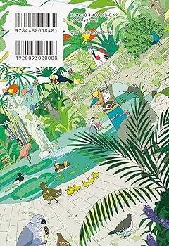 D GENESIS 9巻までプラス短編集 美品 ストライプ柄フリル衿ブラウス 49AV JUNKO SHIMADA｜クロス