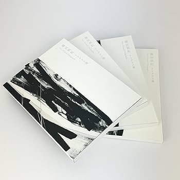 篠田桃紅 リトグラフ集 | ザ・トールマン コレクション |本