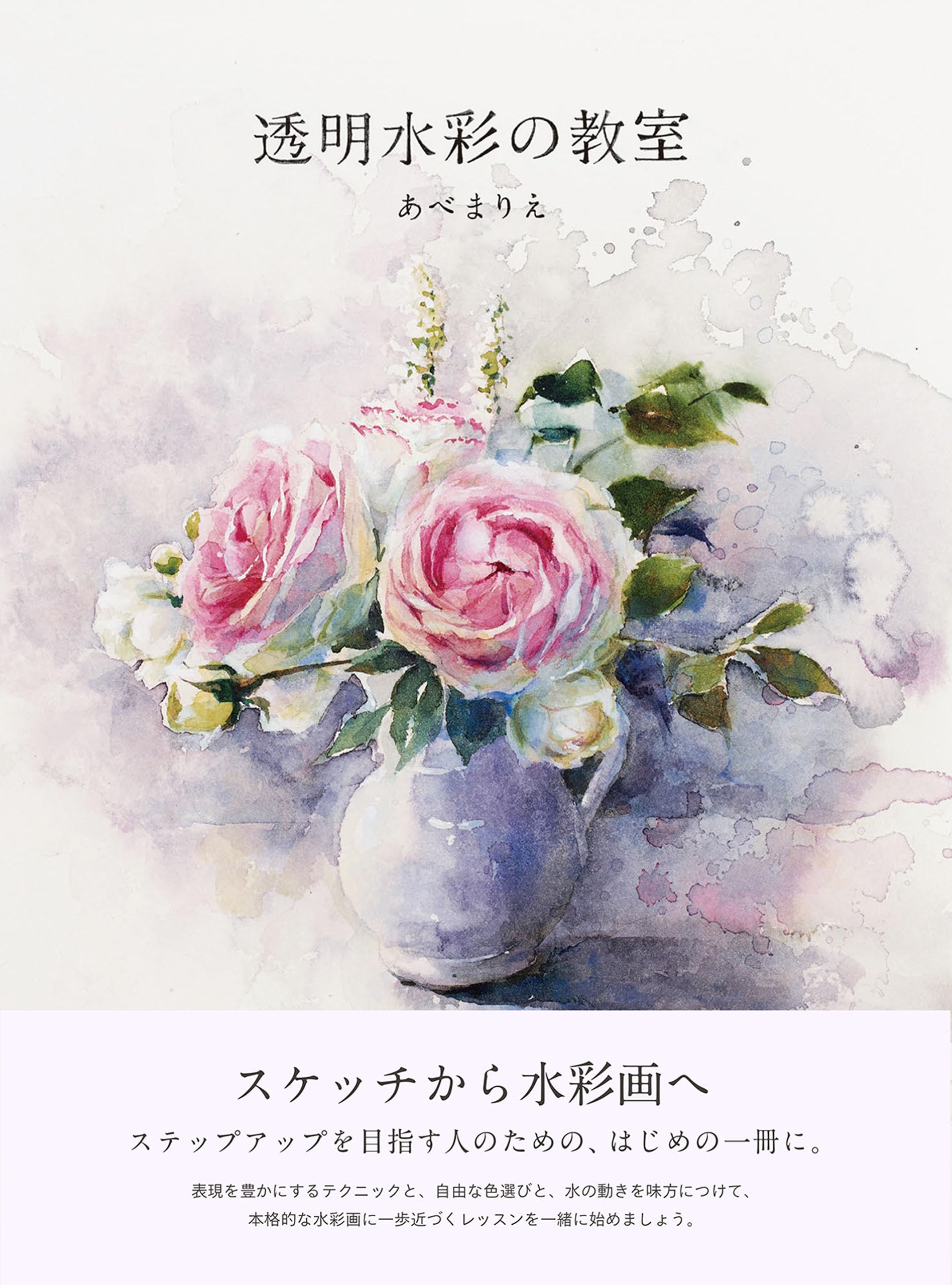 「欧米の路地裏：歳月のきらめき」 貝楽也 作品 「A3サイズの水彩画」 美しい趣きの街角：幻想的な小道」 貝楽也 作品 「A3サイズの