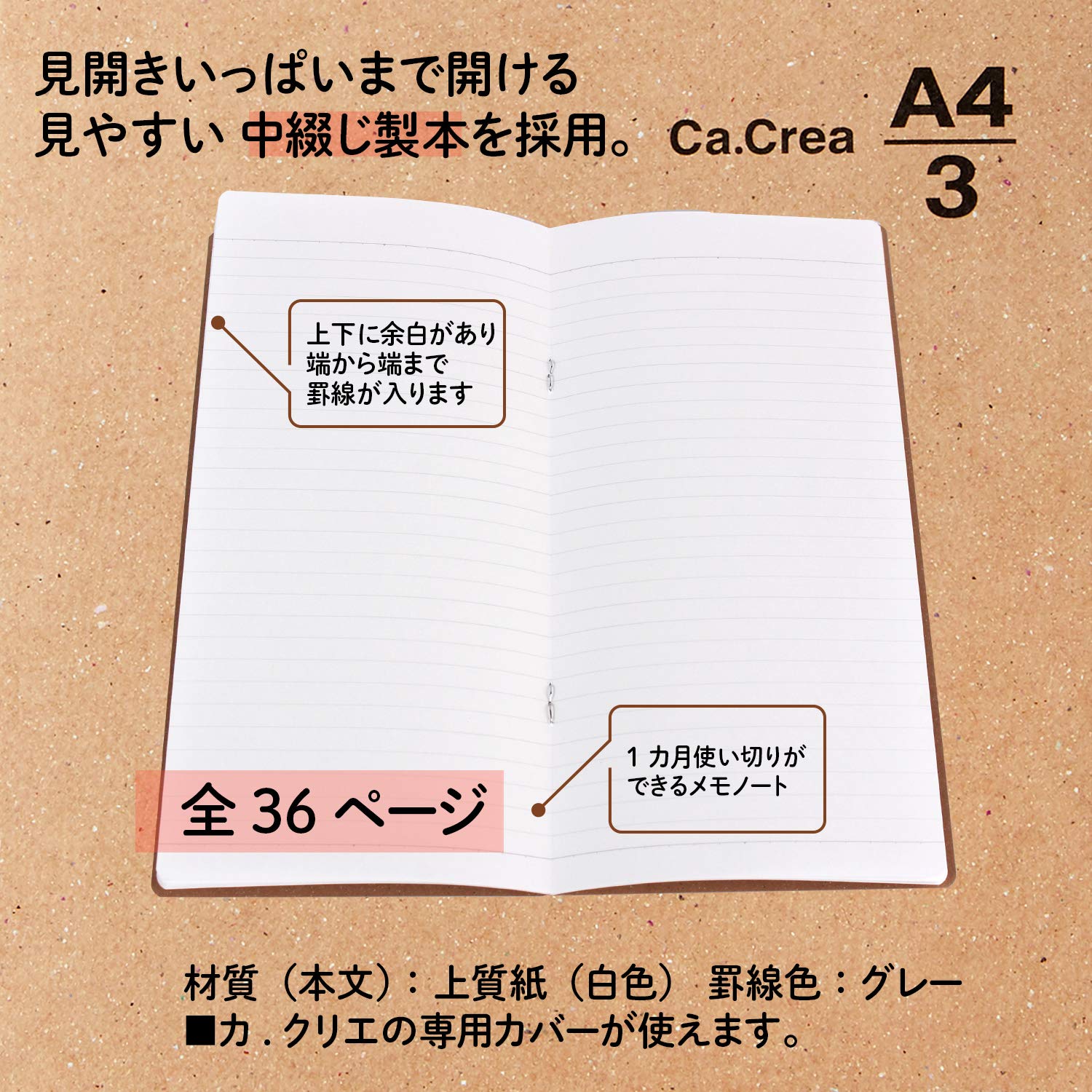 Amazon.co.jp: プラス メモ帳 ノート カ.クリエ アシスト ノート 横罫
