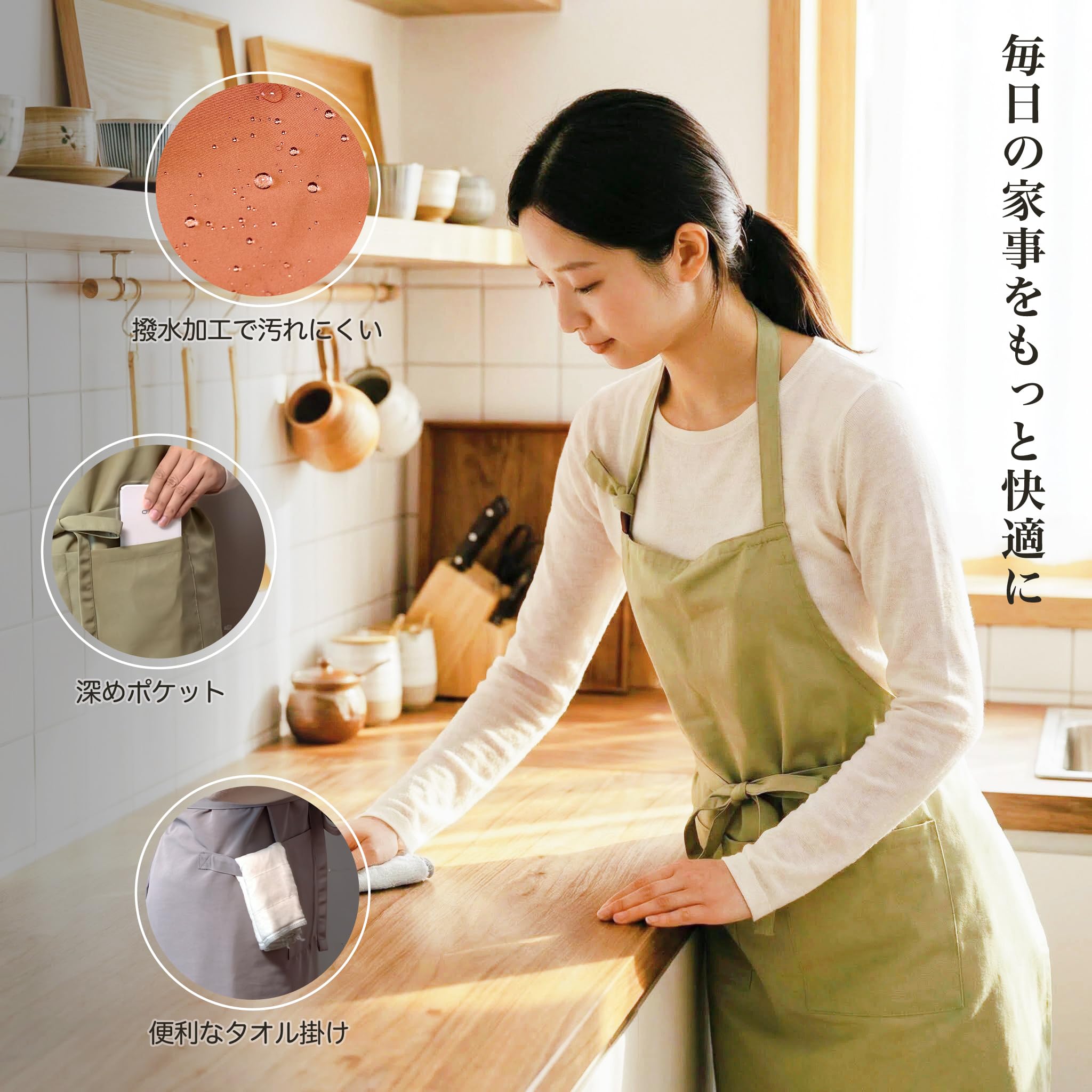 [SOMILA] エプロン おしゃれ レディース カフェエプロン 首掛け ロング 撥水 キッチンエプロン ポケット付き タオル掛け付き 長さ調節可能 シンプル 無地 家庭用 料理 家事 ガーデニング 作業用 男女兼用 - 3