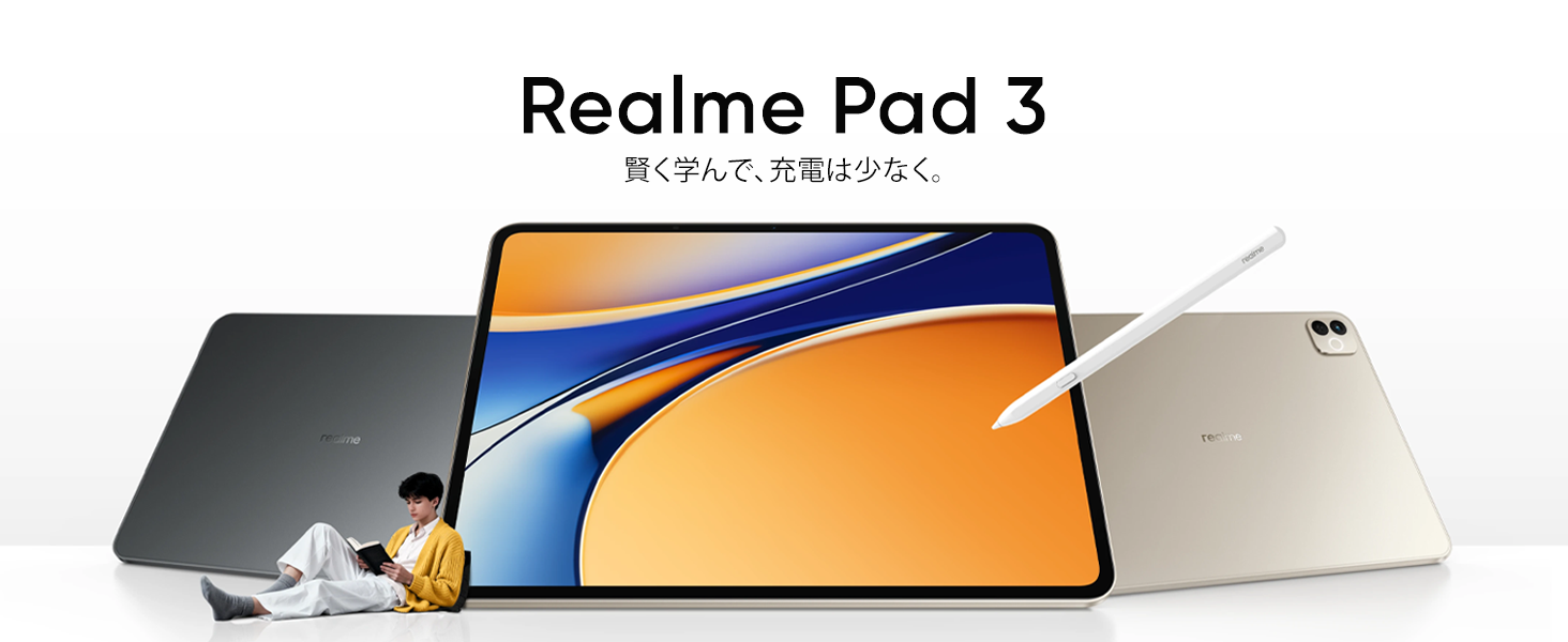 Amazon.co.jp: realme Pad 3 タブレット 8GB+256GB Dimensity 7300 Max