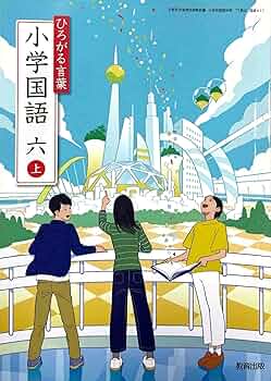 日本語　言葉　国語　関連書籍 818LI9k3vQL._UF350,350_QL50_.jpg