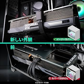 確認用グラボに繋ぐ変換アダプタ Amazon.co.jp: EZDIY-FAB 12VHPWR 12+4ピン 90度角度コネクタ