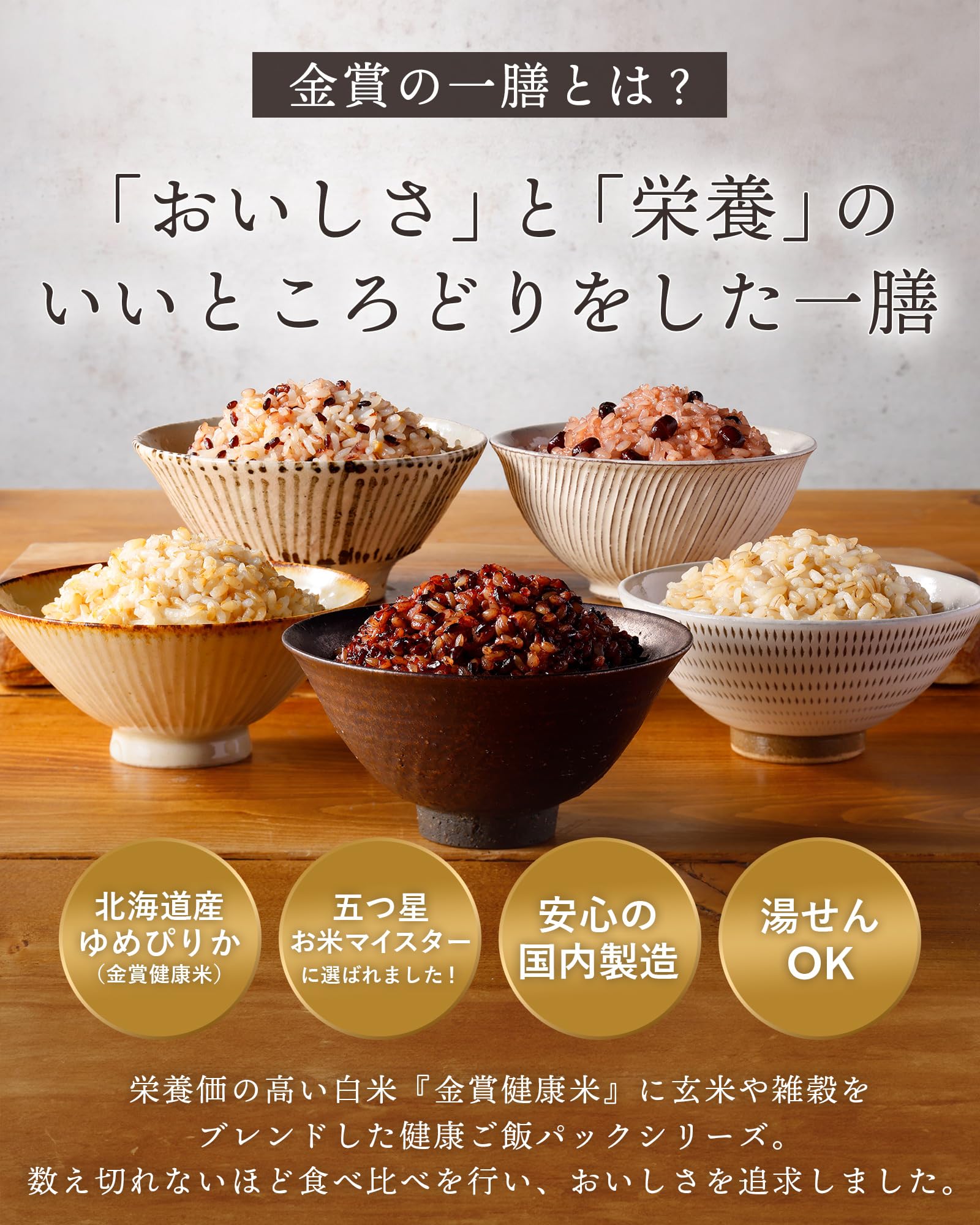 Amazon.co.jp: Mother's Market: 商品一覧