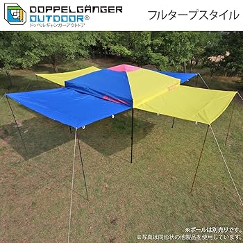 Amazon | DOPPELGANGER(ドッペルギャンガー) アウトドア サイド