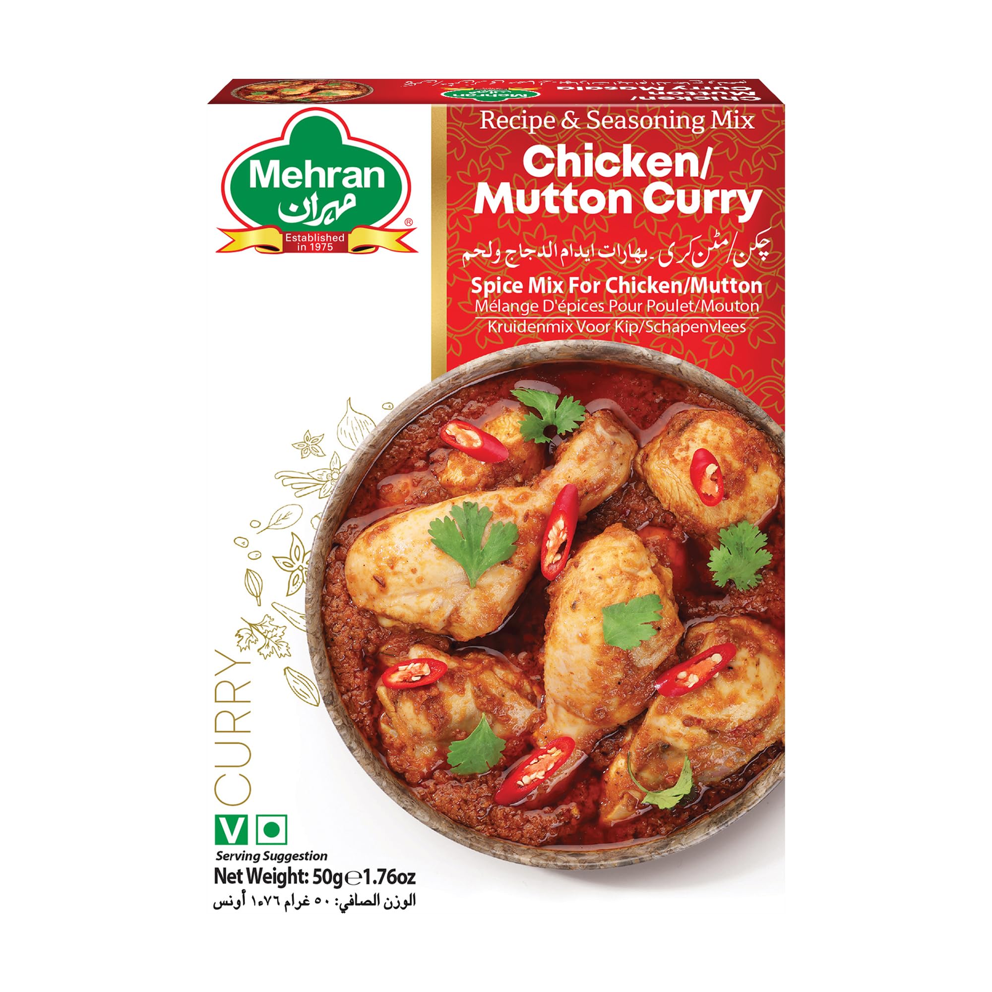 Mehran Chicken Masala 50 Gm, Multicolor