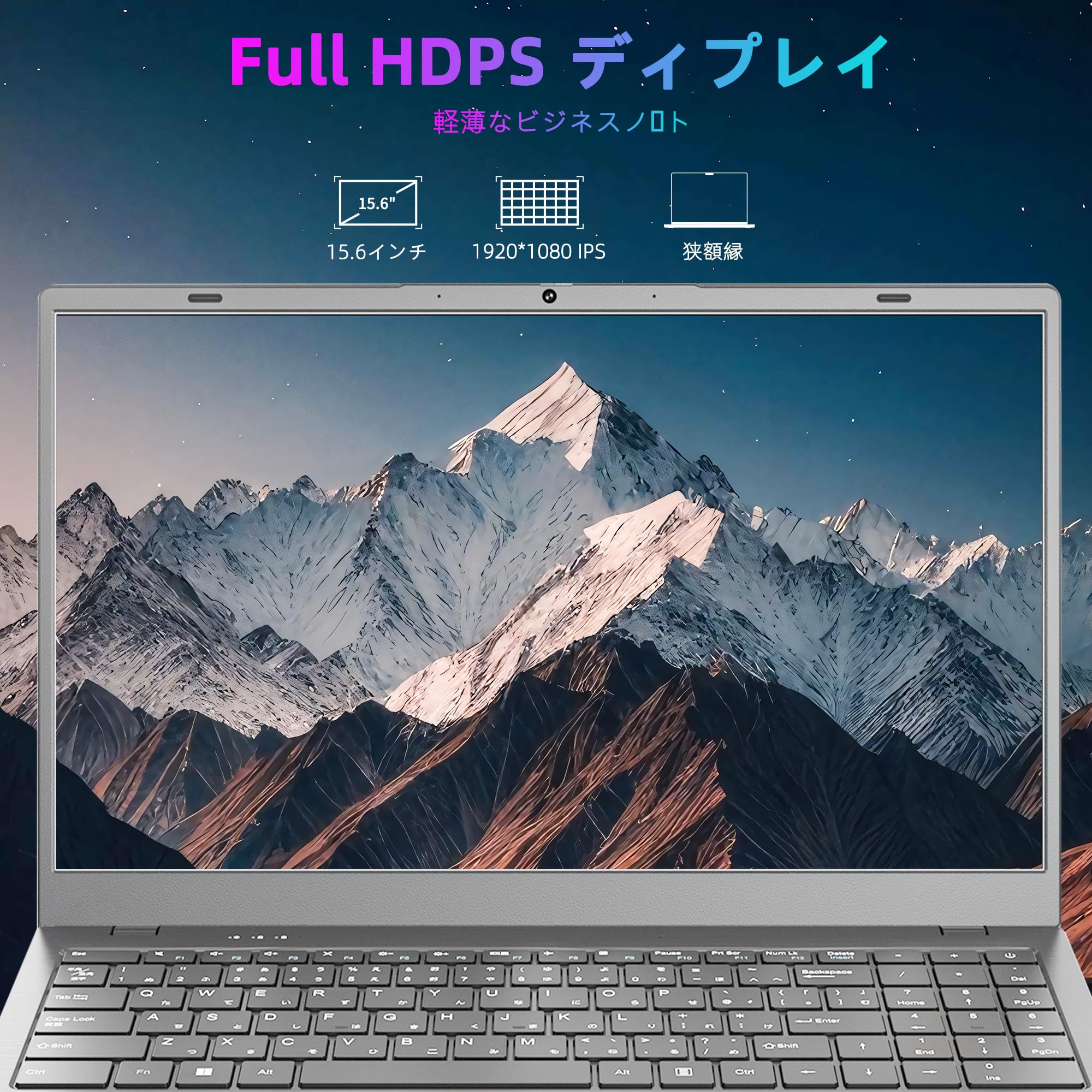 Amazon.co.jp: ノートン 15.6インチ液晶IPS 1920*1080 メモリ:DDR4