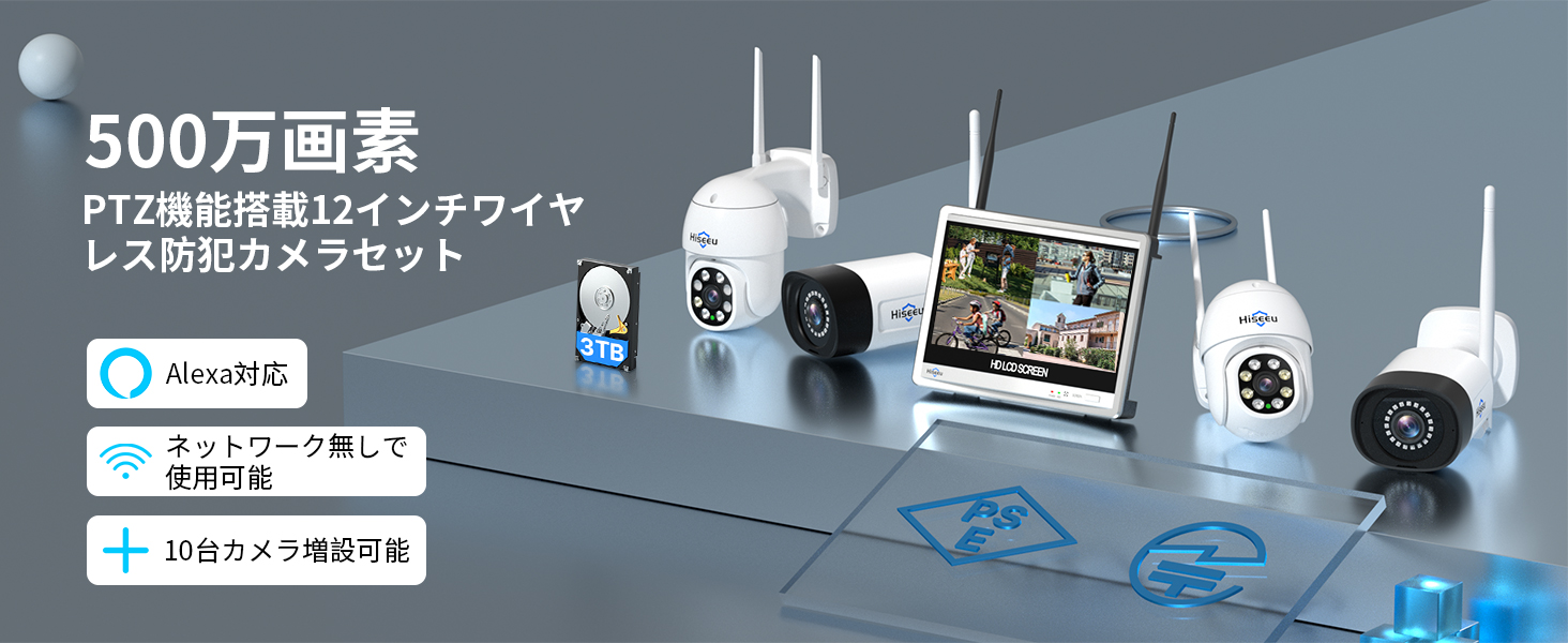 Amazon.co.jp: 【双方向の音声・360° 追尾機能搭載 】防犯対策助成金