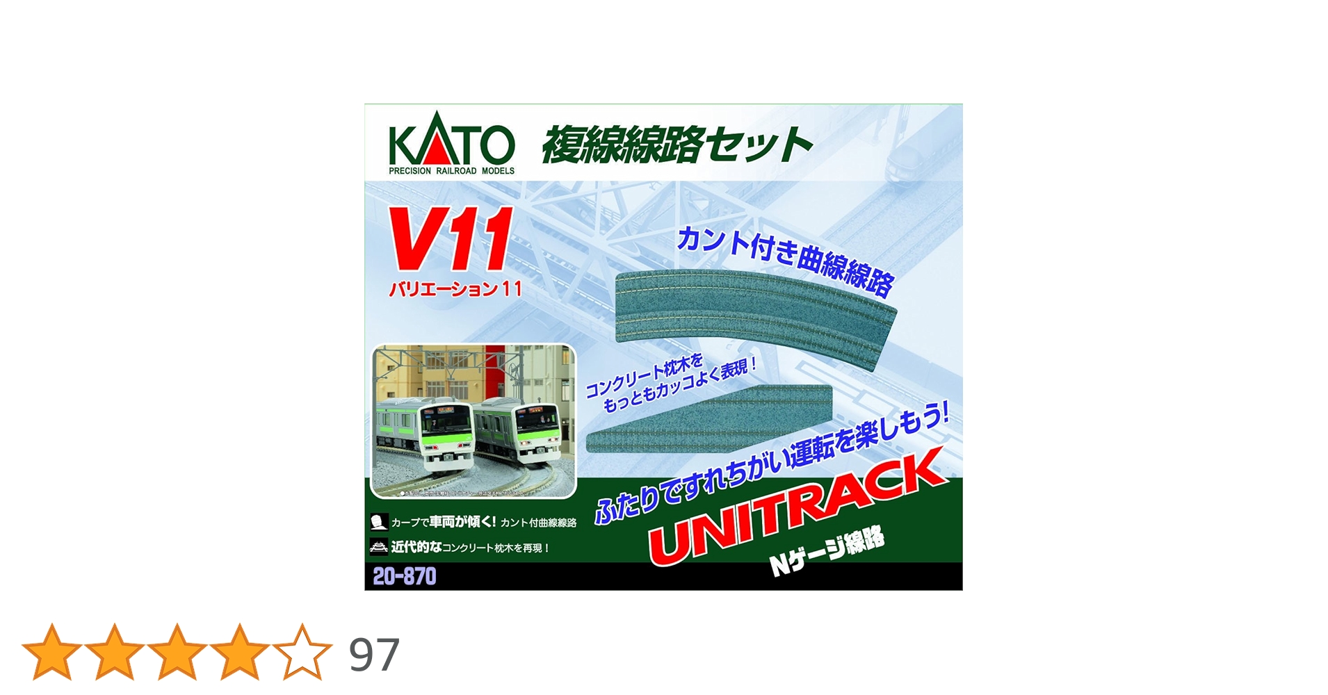 Amazon | KATO Nゲージ V11 複線線路セット R414/381 20-870 鉄道模型 Amazon | KATO Nゲージ V11 複線線路セット R414/381 20-870 鉄道模型