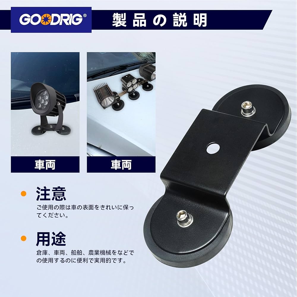 anker34専用台 Amazon.co.jp: マグネット台座 磁石台座 磁石ステー 作業灯