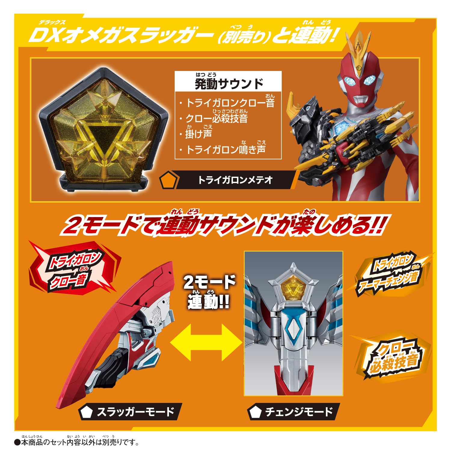 Amazon.co.jp: [バンダイ(BANDAI)] ウルトラマンオメガ DXウルトラ