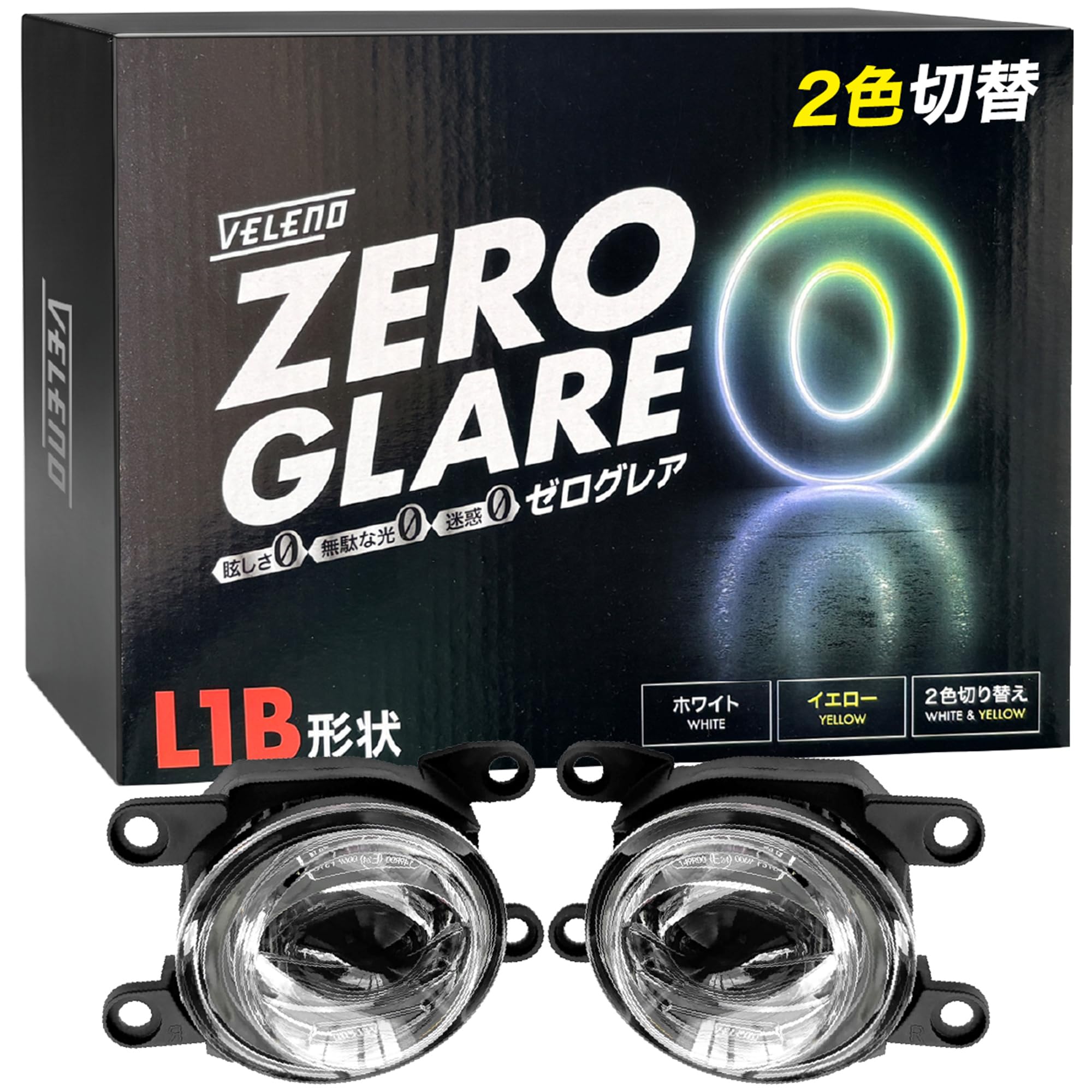 Amazon | VELENO 爆光 一体型 LED フォグランプ ユニット ゼログレア