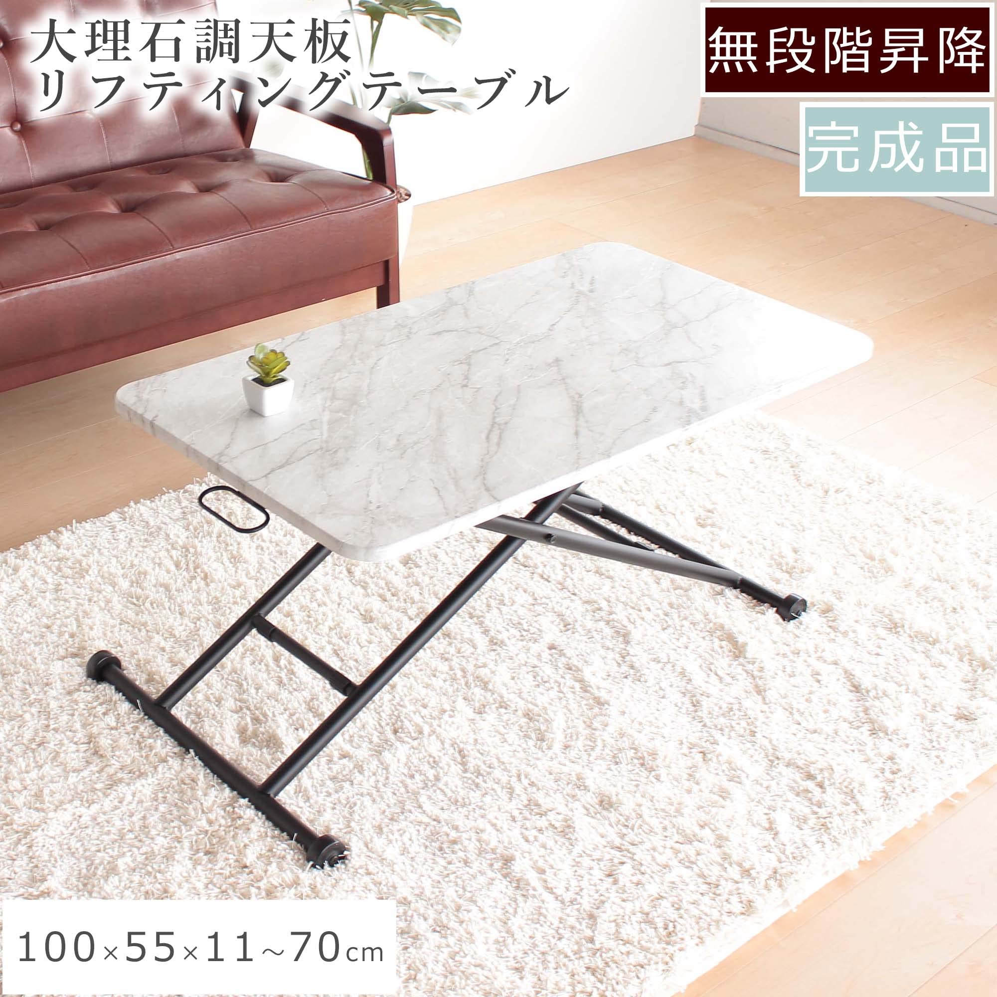 Amazon｜narumikk リフティングテーブル 石目 大理石調 白 無段階 昇降