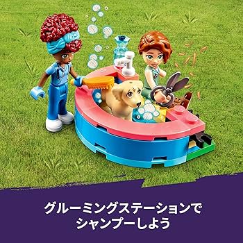 Amazon.co.jp: レゴ(LEGO) フレンズ ワンちゃんレスキュー