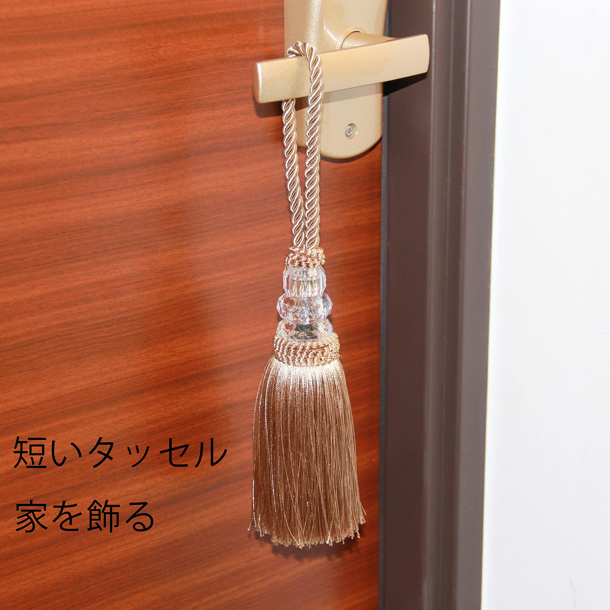 Amazon.co.jp: カーテン タッセル と タッセル 飾り カーテンロープ