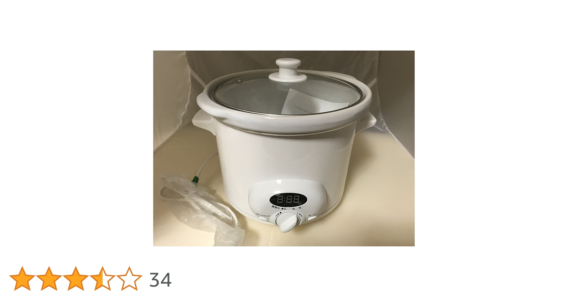スロークッカー・タイマー付煮込み名人 ASCT22 ホワイト ASCT22 2mvetro Amazon | スロークッカー・タイマー付煮込み名人 ASCT22