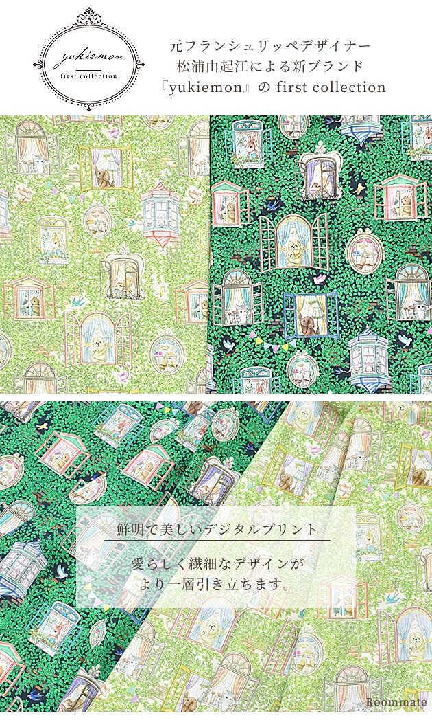 Amazon | 国産 60ローン デジタルプリント 生地 ルームメイト yukiemon  