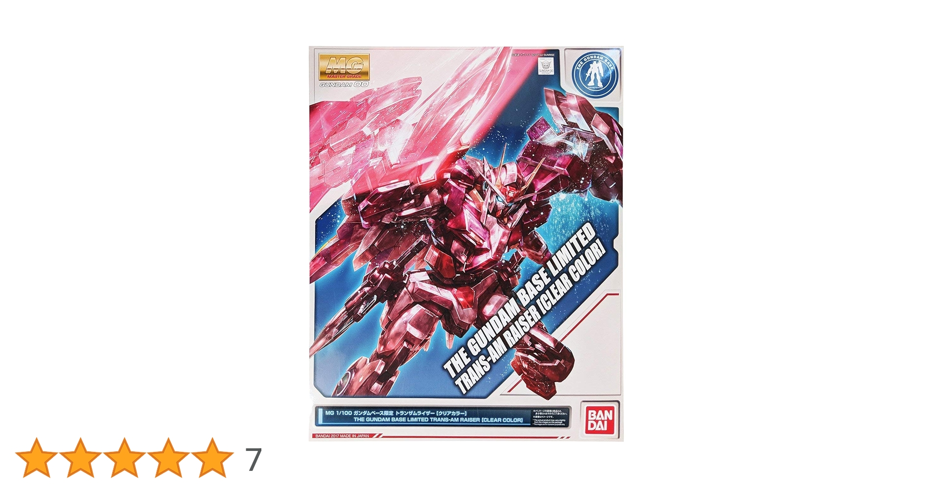 Amazon | MG 1/100 ガンダムベース限定 トランザムライザー