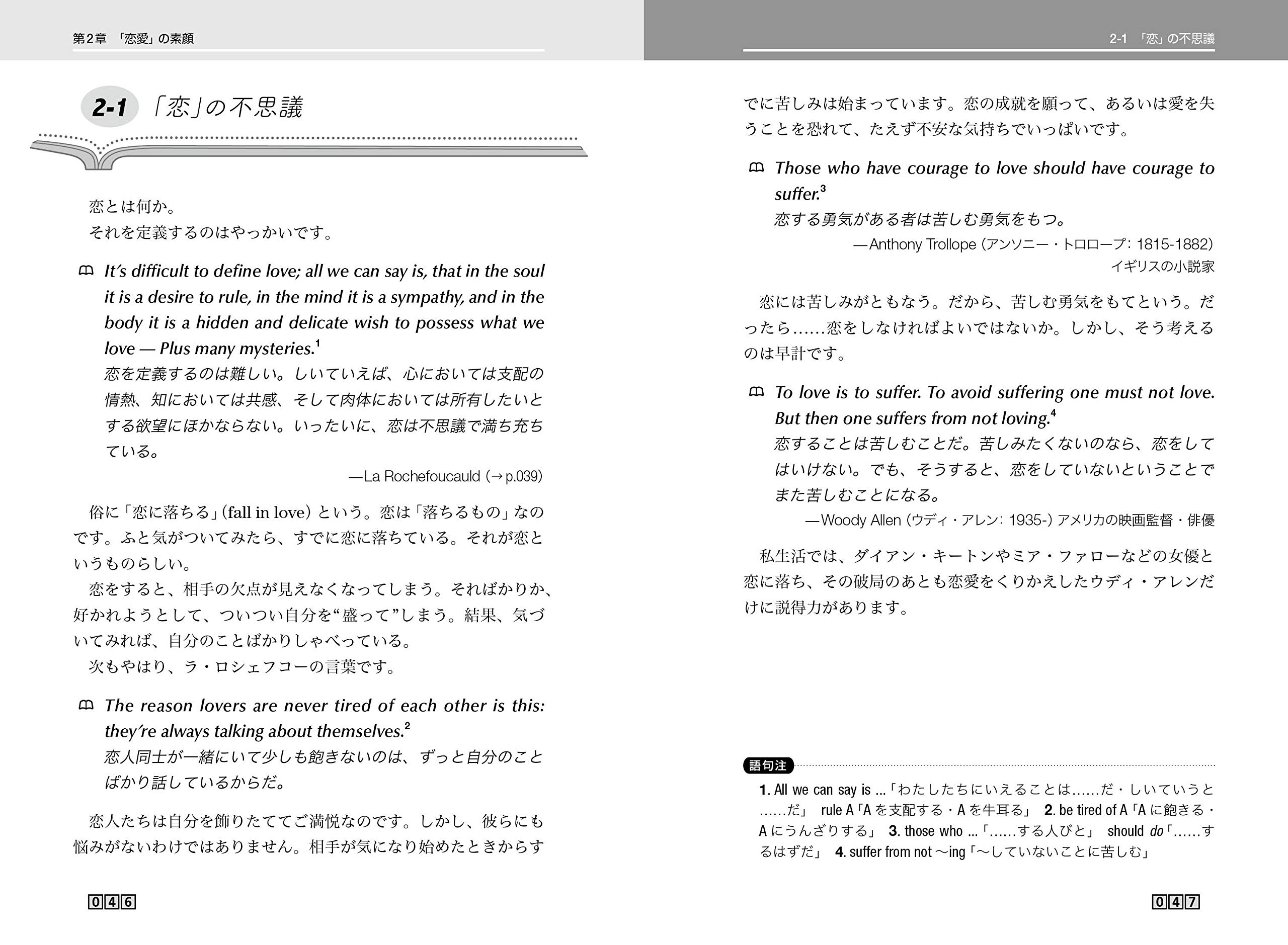 アフォリズムの底力 英語で味わう世界の名言 放言 大暴言438 底力シリーズ12 里中哲彦 配送料無料