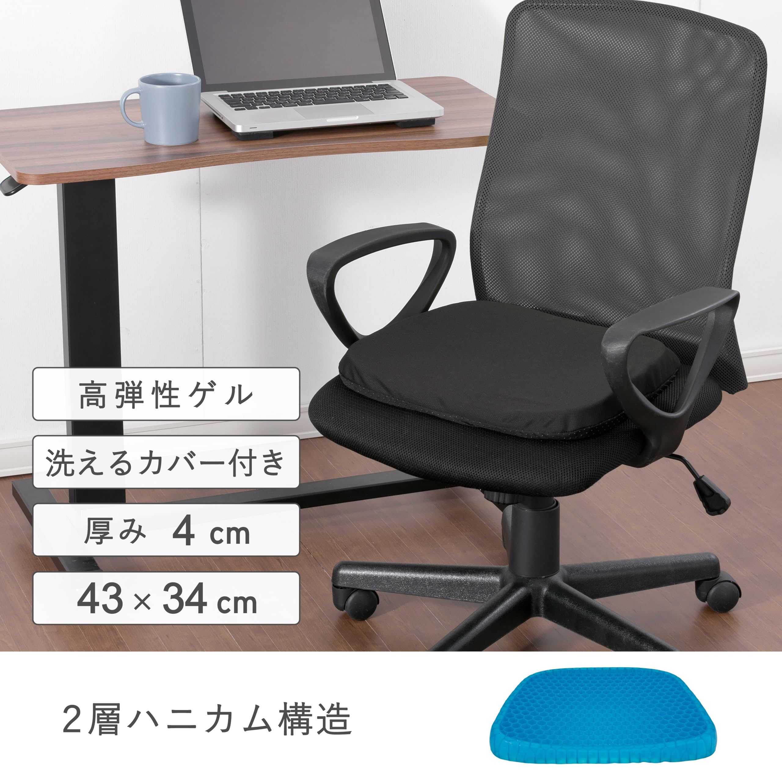 楽になる腰当て、床ずれ予防、敷きパッド、備長炭ハニカム、ゲルマニウム、蓄熱素材① フュージョン® 蒸れにくい ベッドパッド セミダブル 旭化成